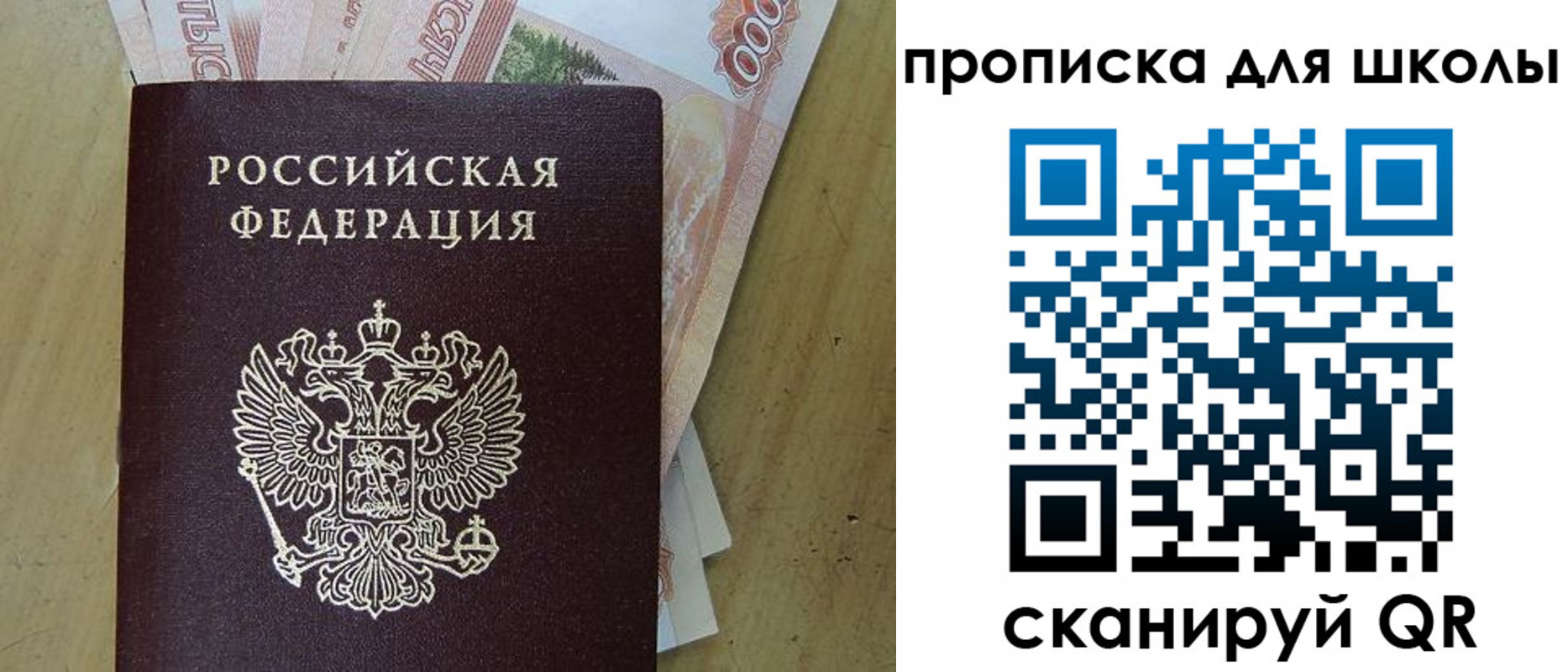 регистрация для дет. сада в Надыме