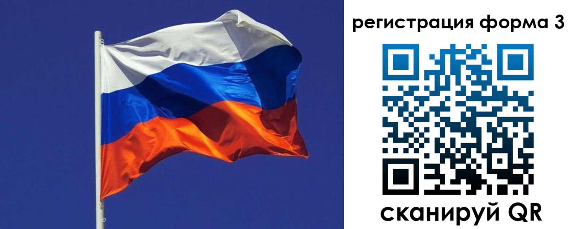 прописка 2025 в Надыме