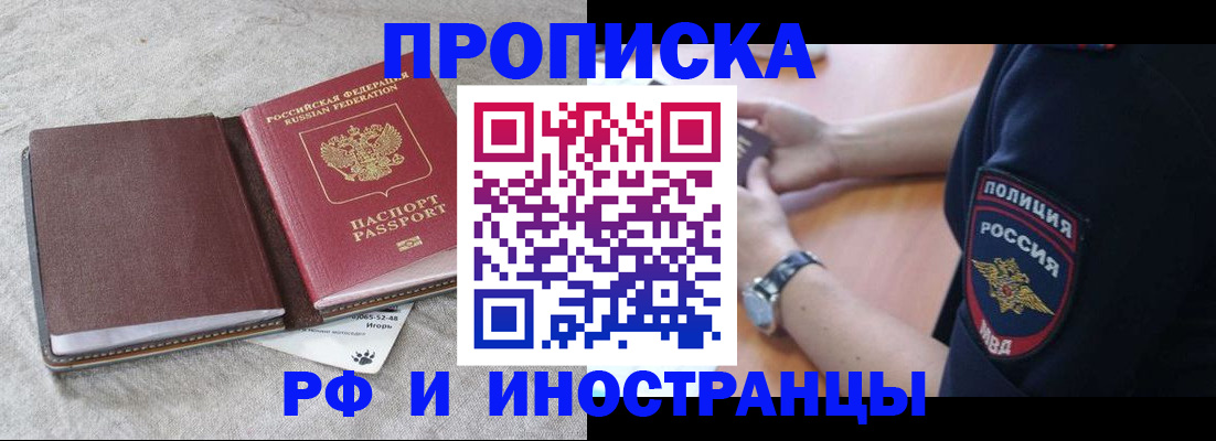 регистрация для дет. сада в Надыме